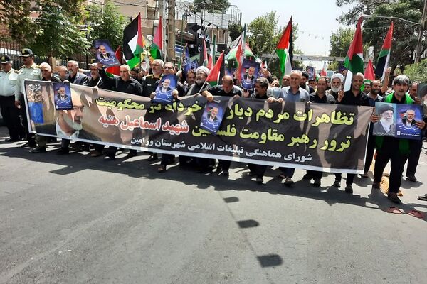 راهپیمایی مردم ولایتمدار ورامین در محکومیت ترور  شهید اسماعیل هنیه