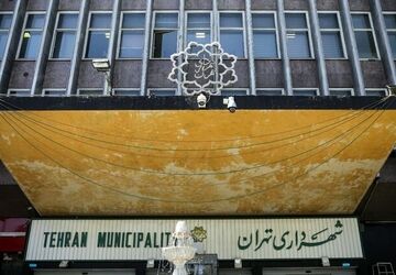 افزایش ۶۱ درصدی درآمدهای پایدار شهرداری تهران در سال جاری