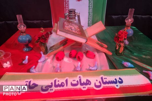 حضور دانش‌آموزان و معلمان دبستان حاتم ناحیه دو شهرری در تجمعات شبانه ضد صهیونیستی