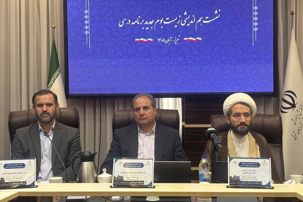 زیست‌بوم جدید برنامه درسی زمینه‌ساز تربیت دانش‌آموزان مهارت‌محور است