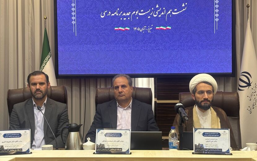 زیست‌بوم جدید برنامه درسی زمینه‌ساز تربیت دانش‌آموزان مهارت‌محور است