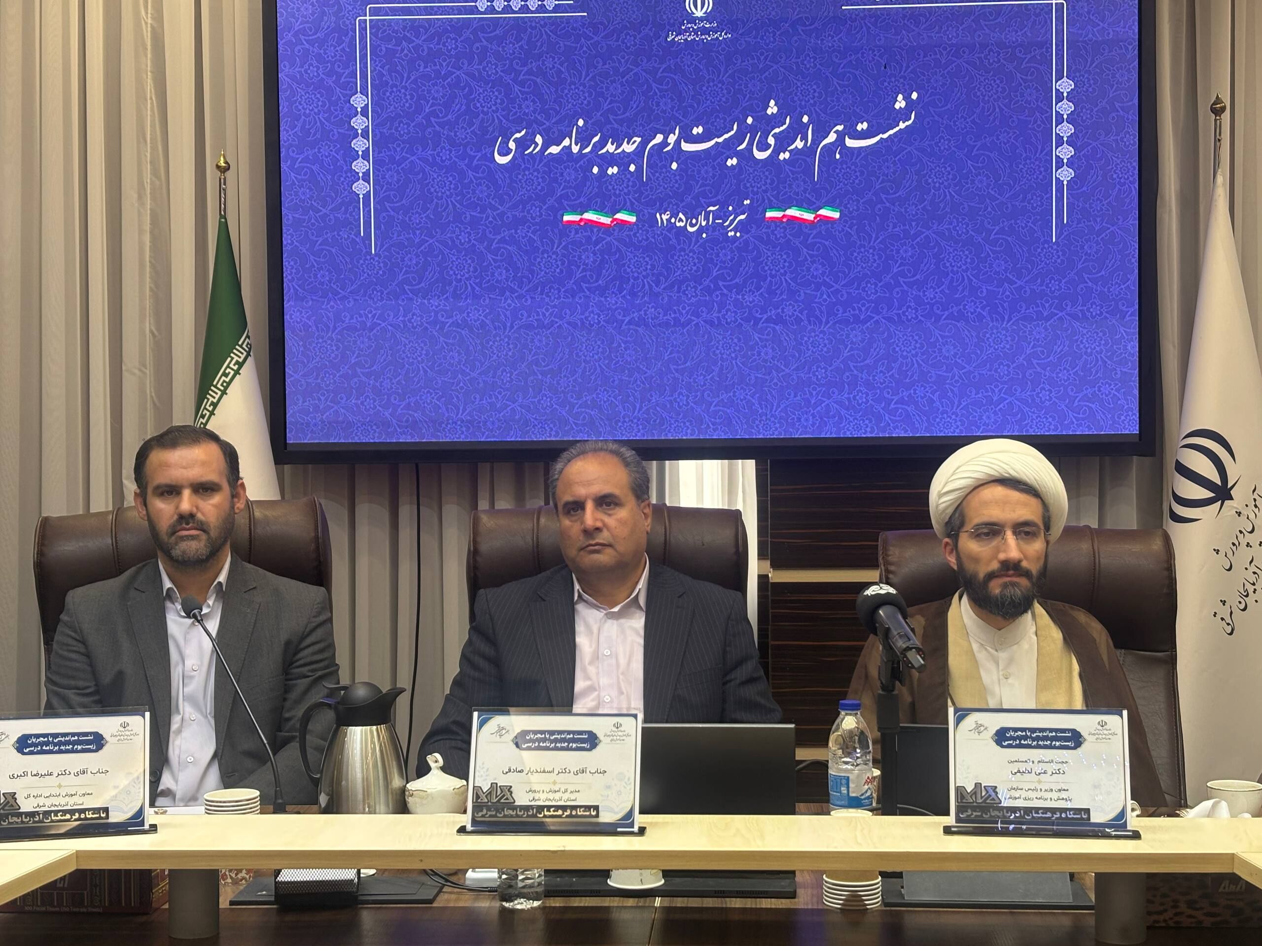 زیست‌بوم جدید برنامه درسی زمینه‌ساز تربیت دانش‌آموزان مهارت‌محور است