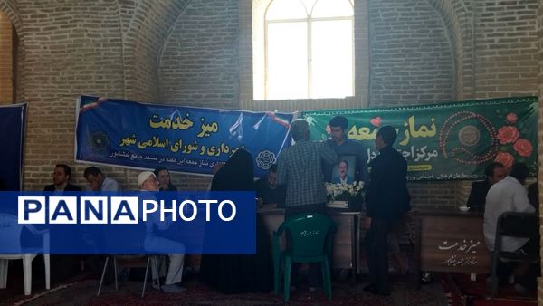 میز خدمت ادارات و بانک‌ها در نماز جمعه نیشابور