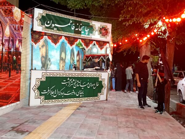 خیمهٔ دل‌ها بوی محرم می‌دهد