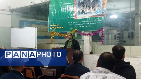 جلسه  اولیای دبیرستان شاهد ابوذر غفاری نیشابور 