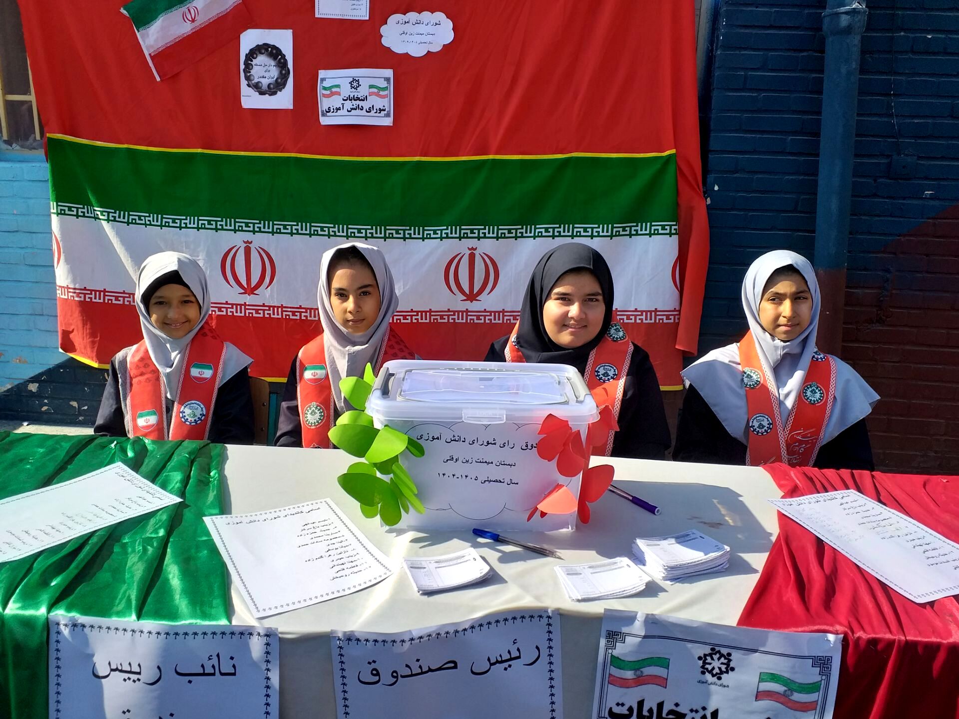 شور و شوق انتخابات شورای دانش آموزی در دبستان دخترانه میمنت زین اقلی
