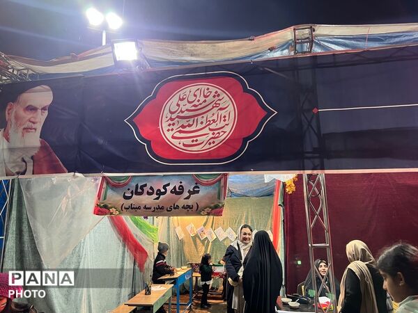 برپایی ایستگاه صلواتی در عظیمیه کرج