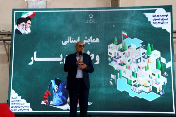 ثبت اثر انگشت هزار دانش‌آموز یزدی پای پرچم ایران