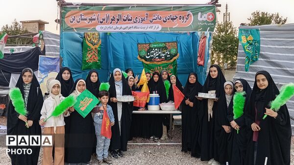 میراث غدیر در دستان نسل آینده
