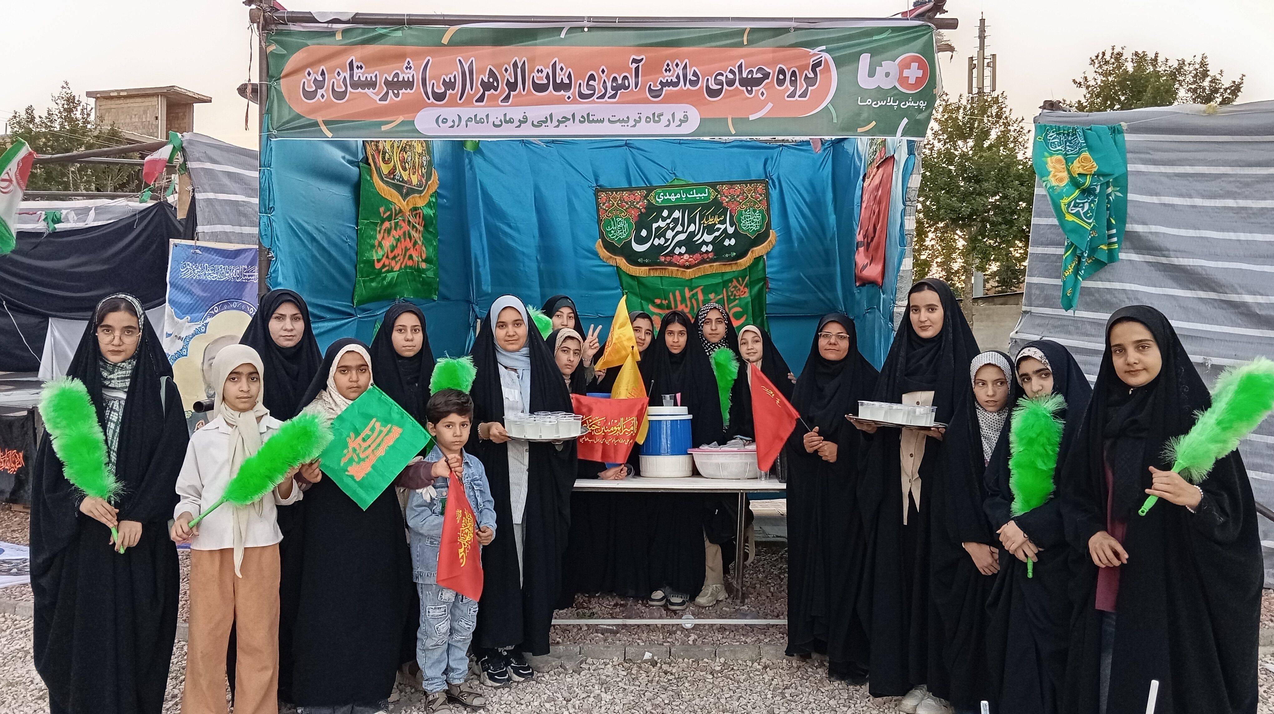 میراث غدیر در دستان نسل آینده