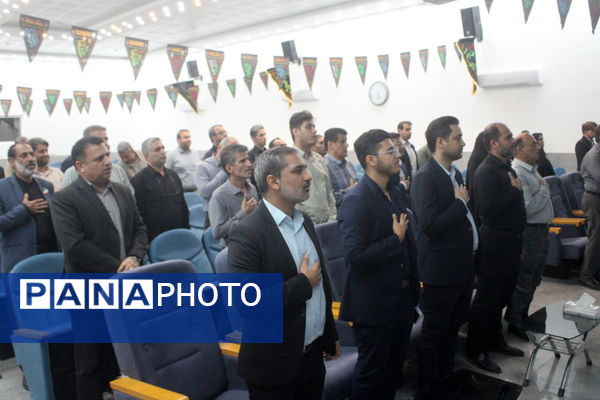 تجلیل از عوامل اجرایی اجلاس کشوری روسای آموزش و پرورش استان بوشهر 