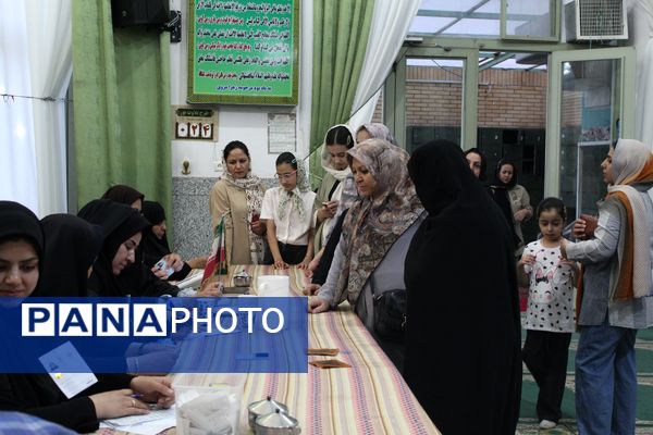 چهاردهمین دوره انتخابات ریاست جمهوری