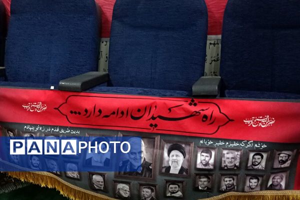 برگزاری مراسم هفته بسیج در هنرستان مجتمع فنی حرفه‌ای تهران در بهارستان‌دو