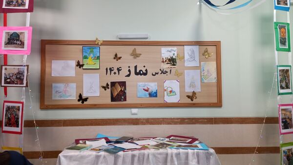 اجلاس سراسری نماز در سراب 