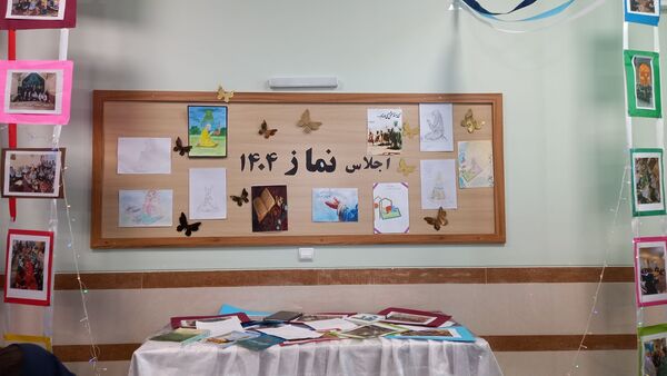 اجلاس سراسری نماز در سراب 