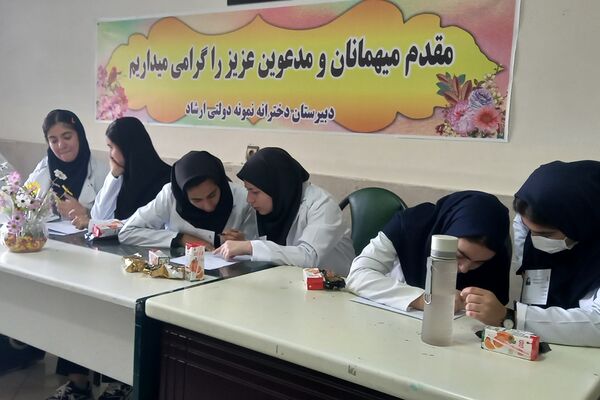 برگزاری مرحله استانی مسابقات علوم آزمایشگاهی ویژه دانش‌آموزان شهرستان‌های تهران