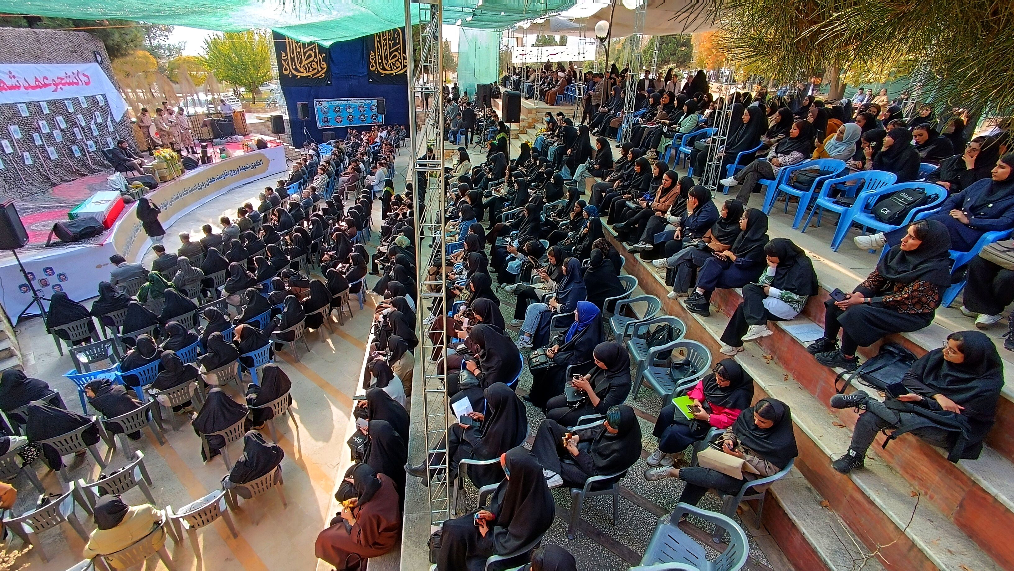 برگزاری هشتمین یادواره شهدای دانشگاه آزاد اسلامی یاسوج