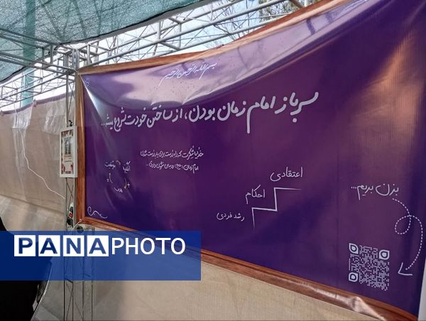 جشن میلاد حضرت مهدی (عج) در امامشهر با برپایی «پیاده‌راه ولی عصر(عج)»