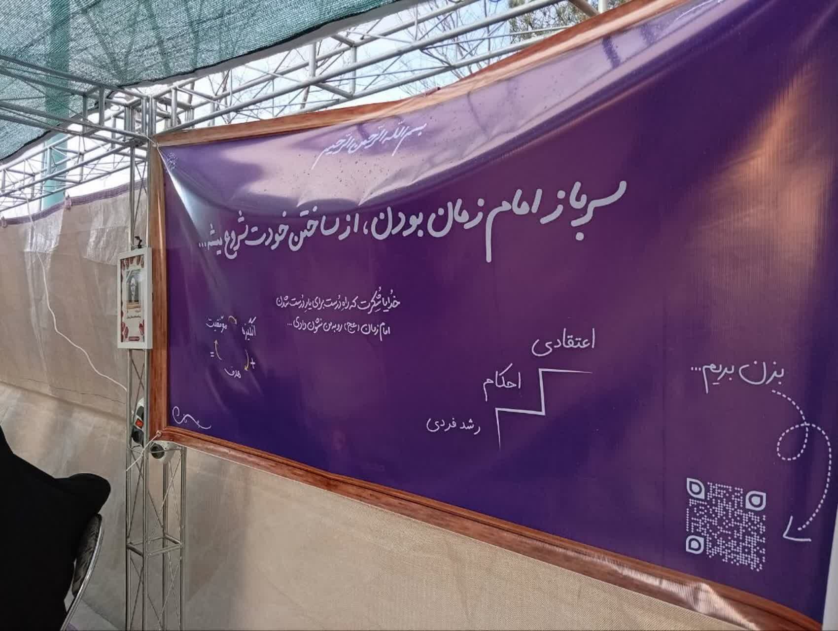 جشن میلاد حضرت مهدی (عج) در امامشهر با برپایی «پیاده‌راه ولی عصر(عج)»