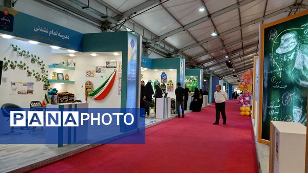 دومین رویداد بین‌المللی «الف تا» 