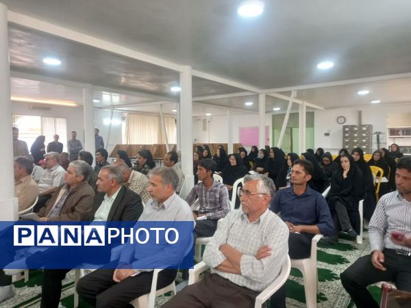 جلسه انجمن اولیا دبیرستان نمونه آیت‌الله خامنه‌ای 