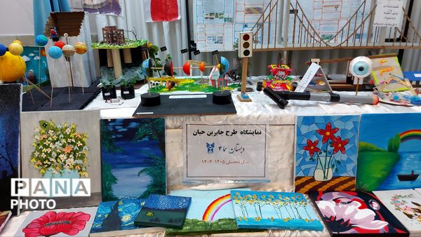 نمایشگاه جابربن‌حیان در دبستان سما ۴