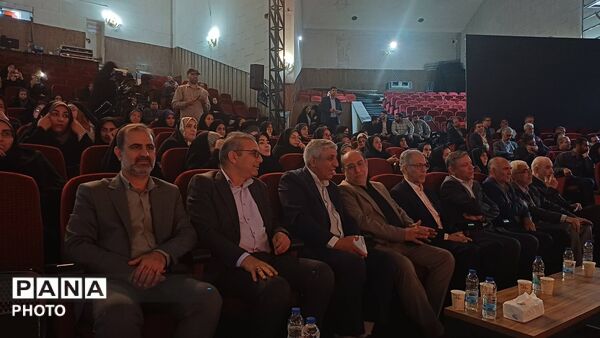 براى معلم براى ایران
