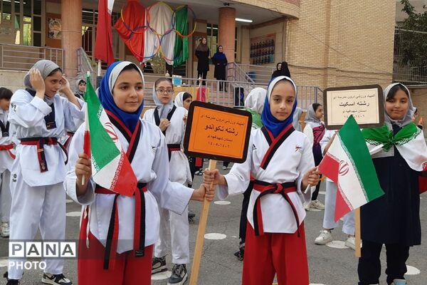 هفته‌ تربیت بدنی؛ گامی به سوی دانش‌آموزان پویا و سلامت