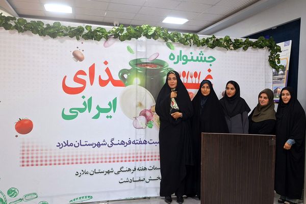جشنواره غذای ایرانی به مناسبت هفته فرهنگی در فرهنگسرای بعثت صفادشت 