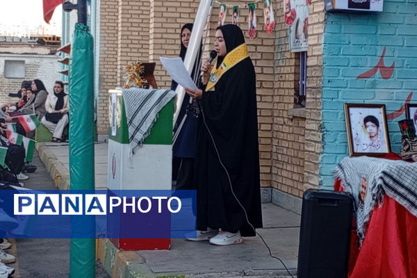 ایثار و شهادت ، تعلیم و تربیت 