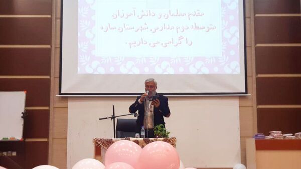 مراسم جشن روز دختر به‌مناسبت ولادت با سعادت حضرت معصومه(س) در شهر ساوه 