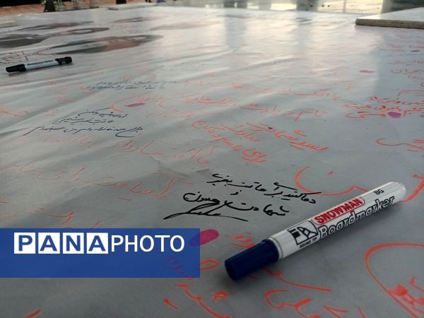 بزرگداشت شهدای خدمت در دانشگاه فردوسی مشهد