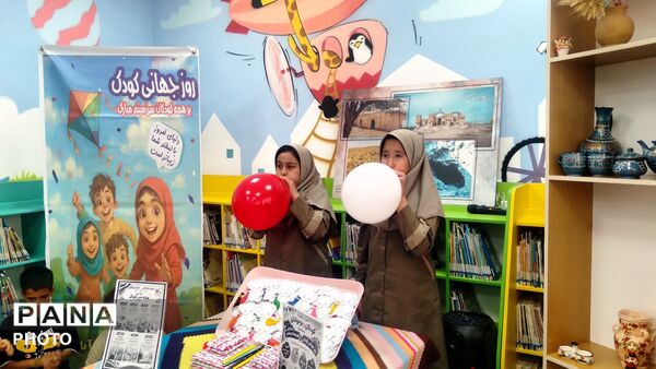 جشنی  روز جهانی کودک در کتابخانه  آیت‌الله نجم آبادی نظرآباد
