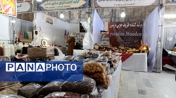 نمایشگاه دستاوردها و توانمندی بانوان روستایی در روستای بشرآباد