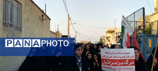 راهپیمایی «انتقام» اهالی روستای صرم قم