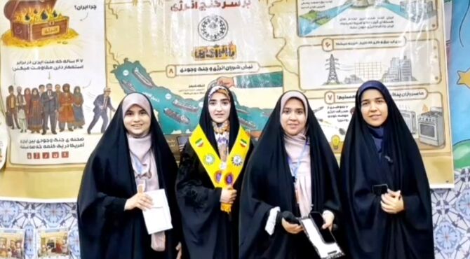 اجرای پویش ملی «با انرژی‌ها» توسط سازمان دانش‌آموزی در ایستگاه علیخانی