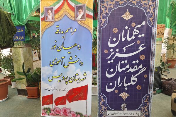 بدرقه کاروان راهیان نور دانش‌آموزی شهرستان پردیس