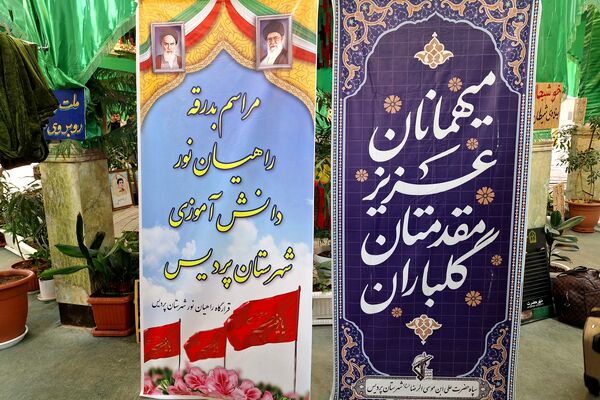 بدرقه کاروان راهیان نور دانش‌آموزی شهرستان پردیس