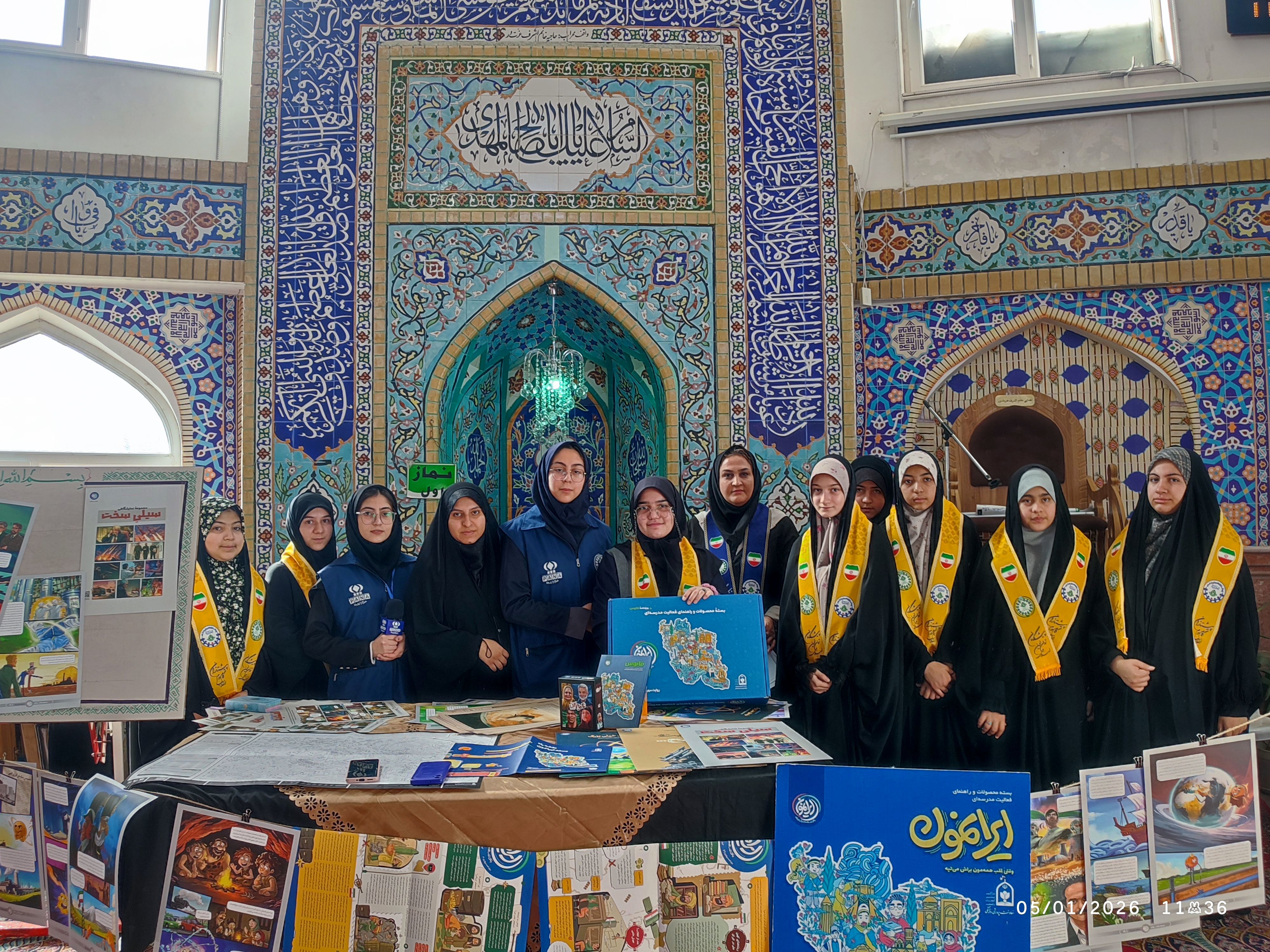 از اعتکاف تا ایرانمون