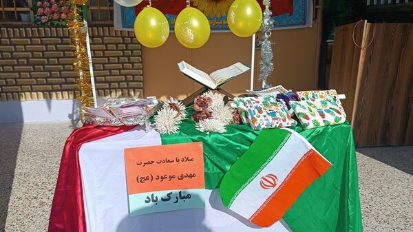 جشن نیمه شعبان در دبستان پنجم مهر مشهد 