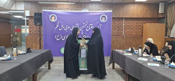 آیین رونمایی از نخستین آکادمی نوجوانان اهل قلم