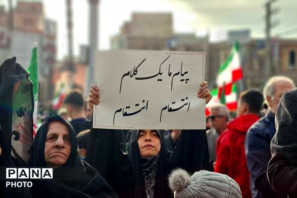 بیعت مردم قرچک با سومین رهبر نظام مقدس جمهوری اسلامی ایران