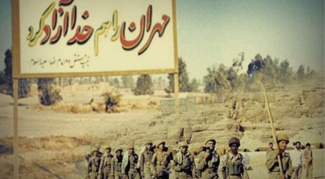 سالروز آزادسازی شهر مهران،یادآور ایمان ایستادگی رزمندگان اسلام