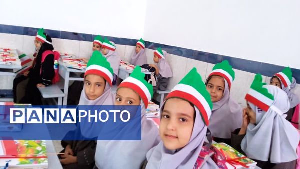 نوگلان کلاس اولی روستای فدافن ، اولین روز مدرسه را جشن گرفتند