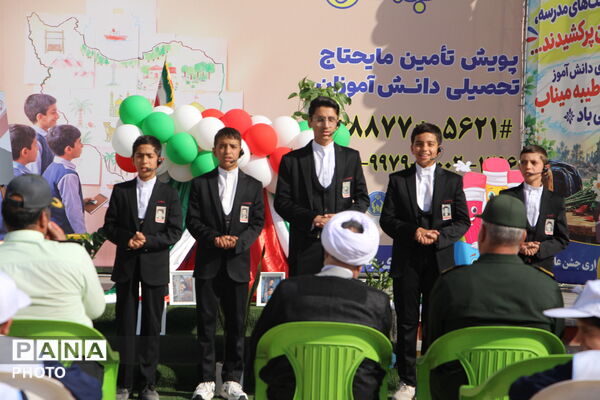 مراسم استانی جشن عاطفه ها در دبستان دکتر شکوهی