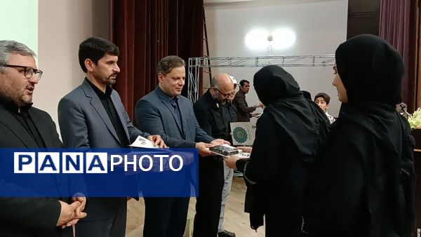 مراسم تجلیل از برگزیدگان نوجوان سالم