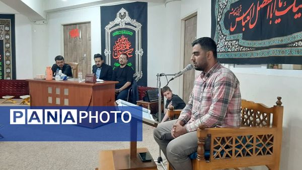 کارگاه توانمندسازی ویژه متسابقین مرحله شهرستانی چهل و هفتمین دوره مسابقات سراسری قرآن کریم 
