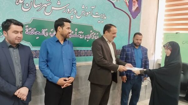 مراسم تجلیل از خبرنگاران پانای شهرستان کلات 