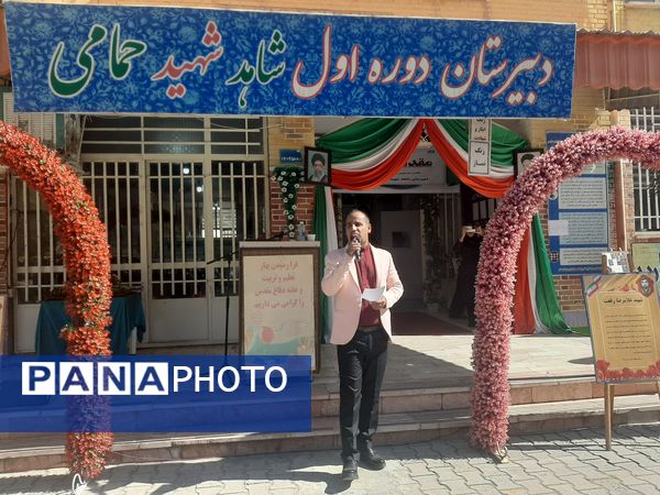 بزرگداشت هفته‌ دفاع مقدس در دبیرستان شاهد شهید حمامی