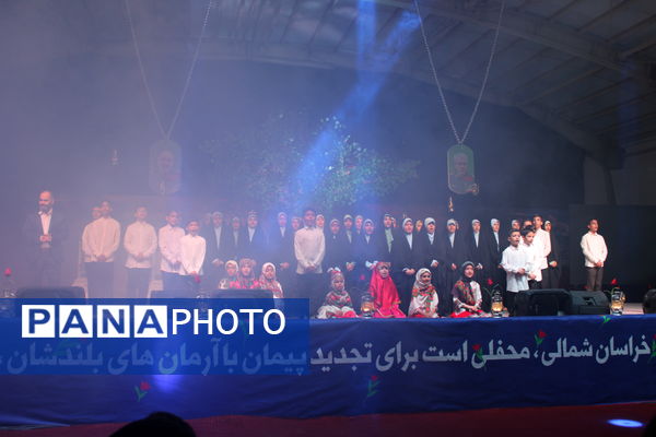 جشن میلاد بانوی صبر و شجاعت